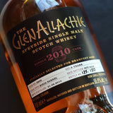 GlenAllachie 'DramFest 2020' 2010 / 9 years old 55.9%